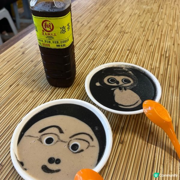 芝麻糊控必試！吉隆坡老字號🤤🥣