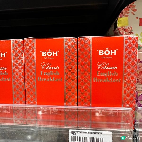 馬來西亞茶葉推介！🍵 吉隆坡必買手信！🤩