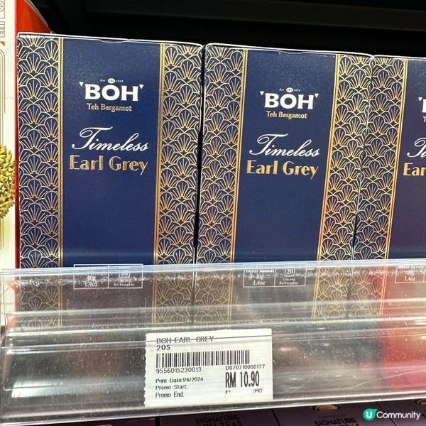 馬來西亞茶葉推介！🍵 吉隆坡必買手信！🤩