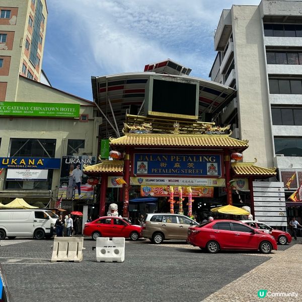 吉隆坡茨廠街 🛍️