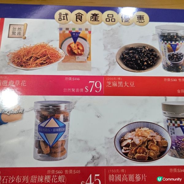 樓上試食😍
