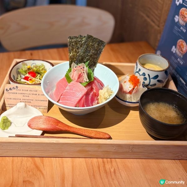 高質吞拿魚丼飯🍱