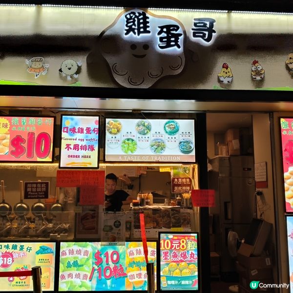 10蚊咁抵，又點忍到口呢！😋