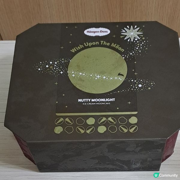 開心果迷中秋必吃😋哈根大師<堅果脆月>雪糕月餅🍨🥮