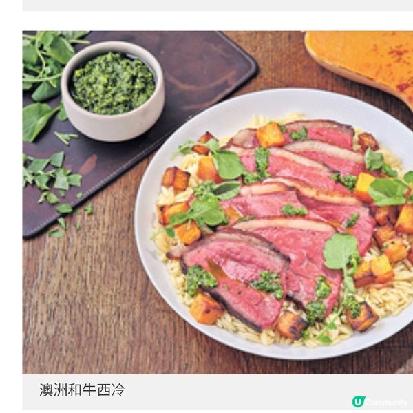 JW萬豪名廚都匯演繹Westholme和牛