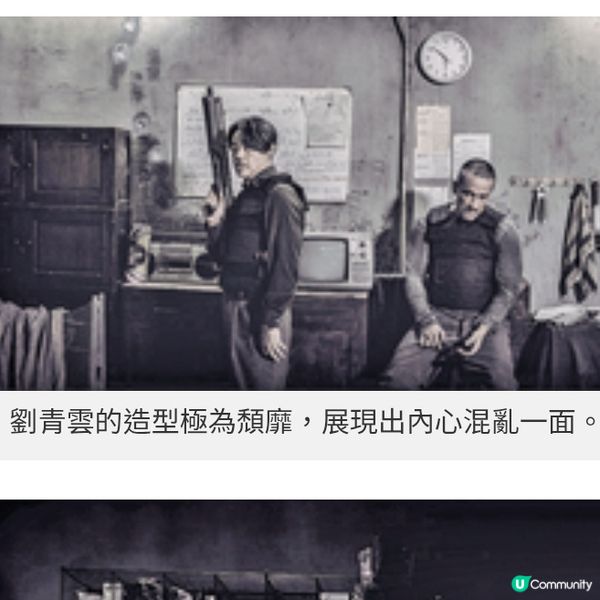 《風林火山》打造黑暗冰冷罪惡城 劉青雲解構傳說:是要在戲院看