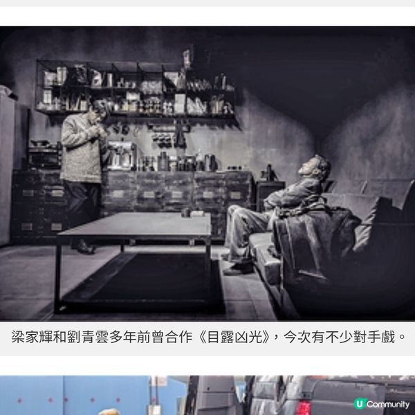 《風林火山》打造黑暗冰冷罪惡城 劉青雲解構傳說:是要在戲院看