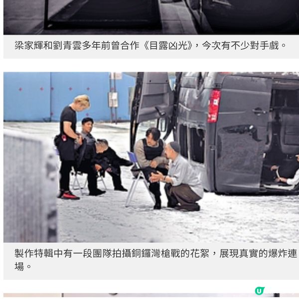 《風林火山》打造黑暗冰冷罪惡城 劉青雲解構傳說:是要在戲院看