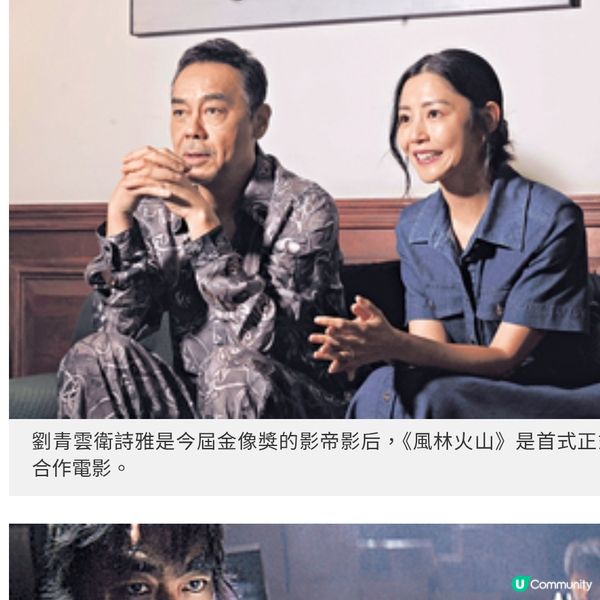 《風林火山》打造黑暗冰冷罪惡城 劉青雲解構傳說:是要在戲院看