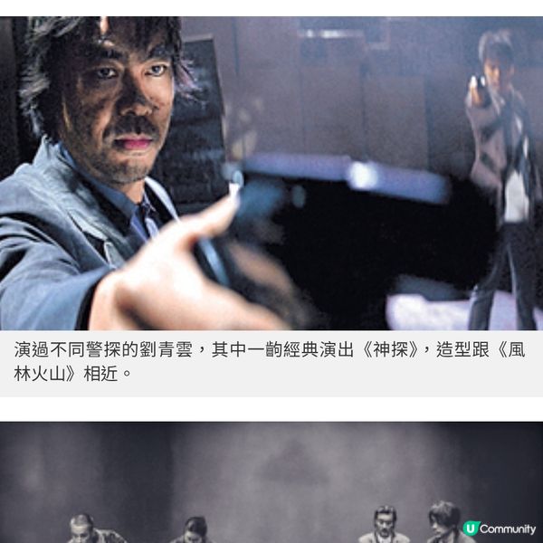 《風林火山》打造黑暗冰冷罪惡城 劉青雲解構傳說:是要在戲院看
