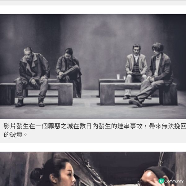 《風林火山》打造黑暗冰冷罪惡城 劉青雲解構傳說:是要在戲院看