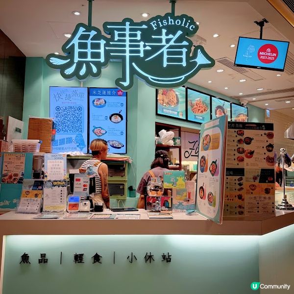 5週年新滋味@魚事者