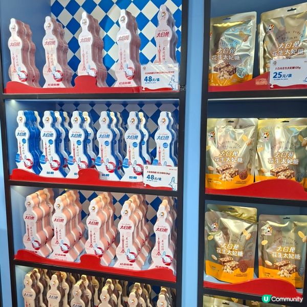 上海手信推介！大白兔糖多味😋 大人細路都Like