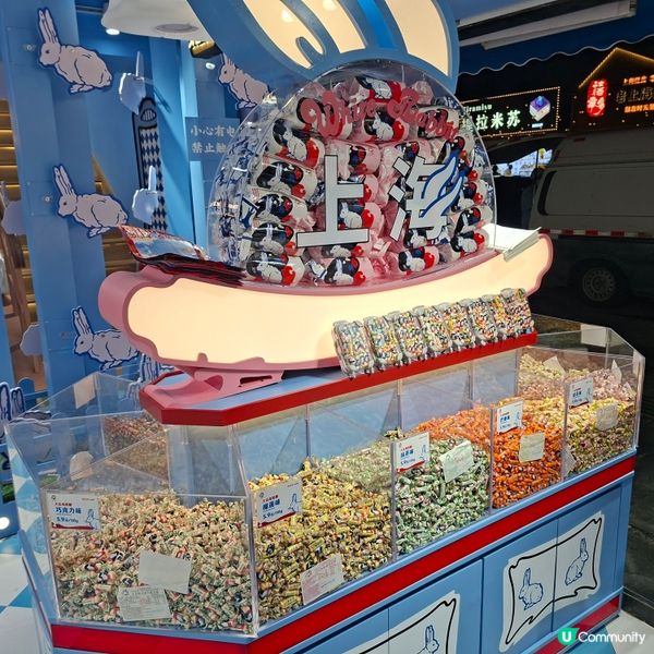 上海手信推介！大白兔糖多味😋 大人細路都Like