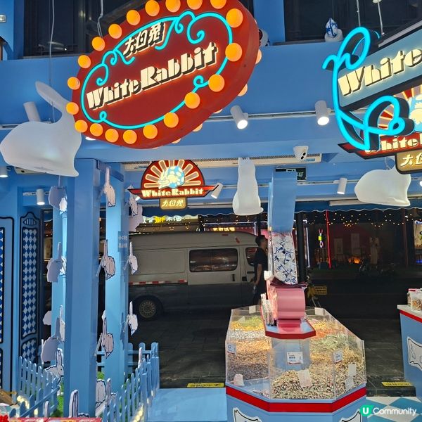 上海手信推介！大白兔糖多味😋 大人細路都Like