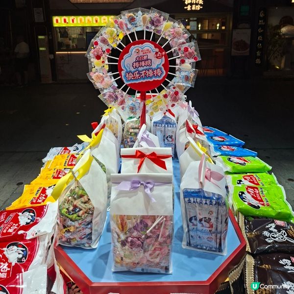 上海手信推介！大白兔糖多味😋 大人細路都Like