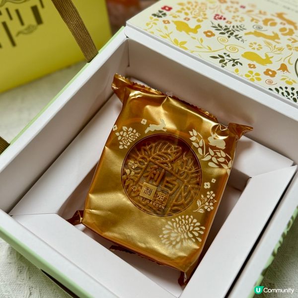 中秋節🌕利苑雙聚嚐月月餅禮盒報告😁