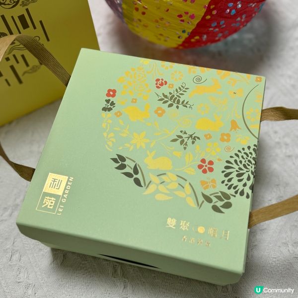 中秋節🌕利苑雙聚嚐月月餅禮盒報告😁