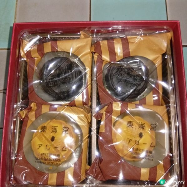 中秋節快樂！😋 多謝Ulifestyle麻糬月餅！🥮