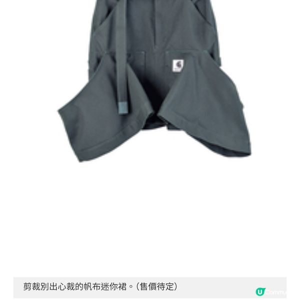 sacai X Carhartt WIP