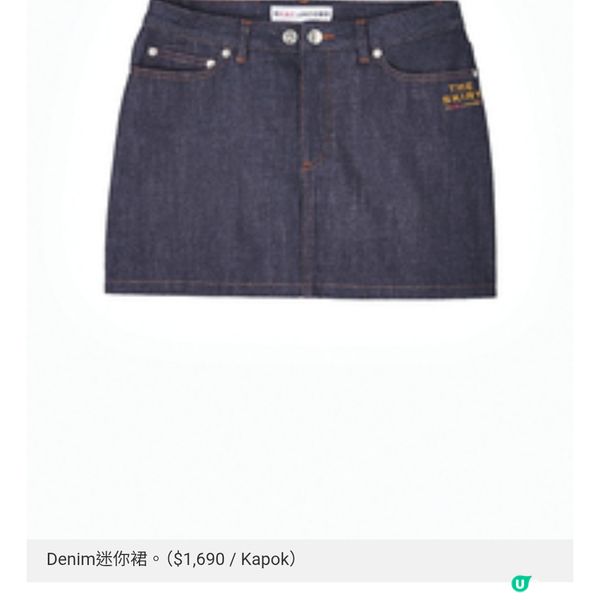 Marc Jacobs X A.P.C.