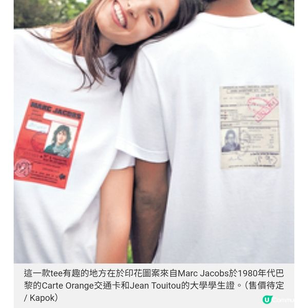 Marc Jacobs X A.P.C.