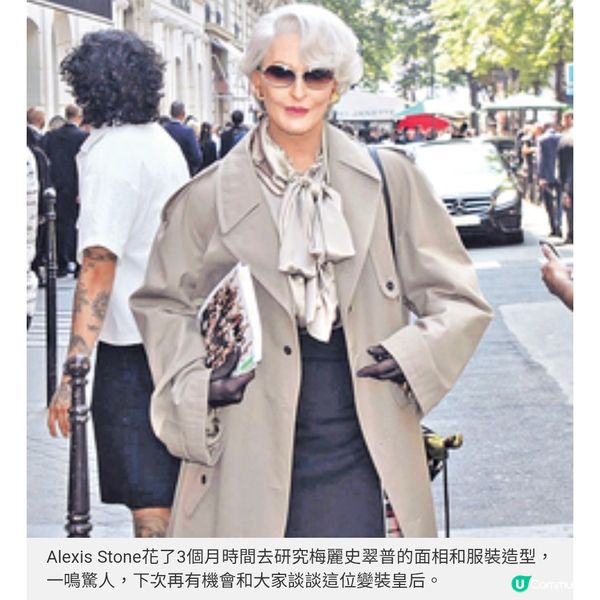 惡魔再出動