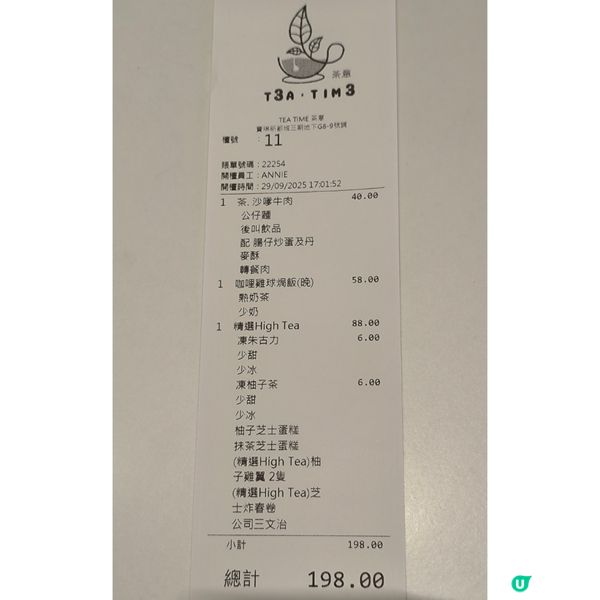 將軍澳新都城中心三期地下有一間無障礙茶餐廳