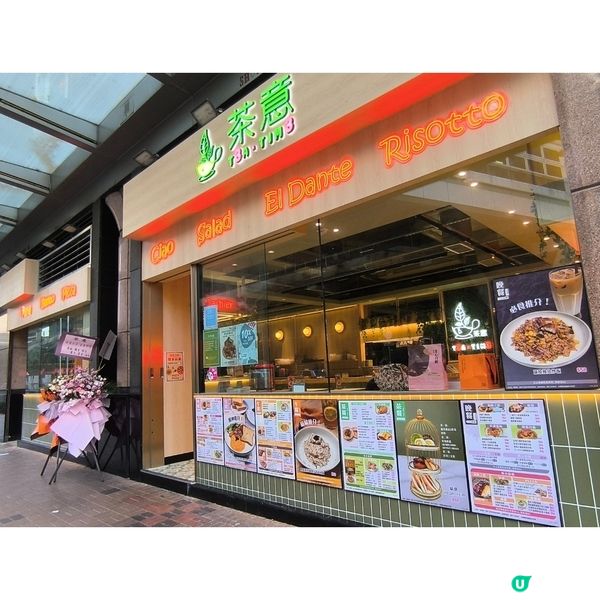 將軍澳新都城中心三期地下有一間無障礙茶餐廳