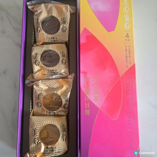 美心流心雙「薯」月餅