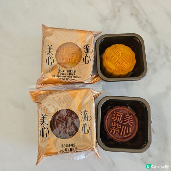 美心流心雙「薯」月餅