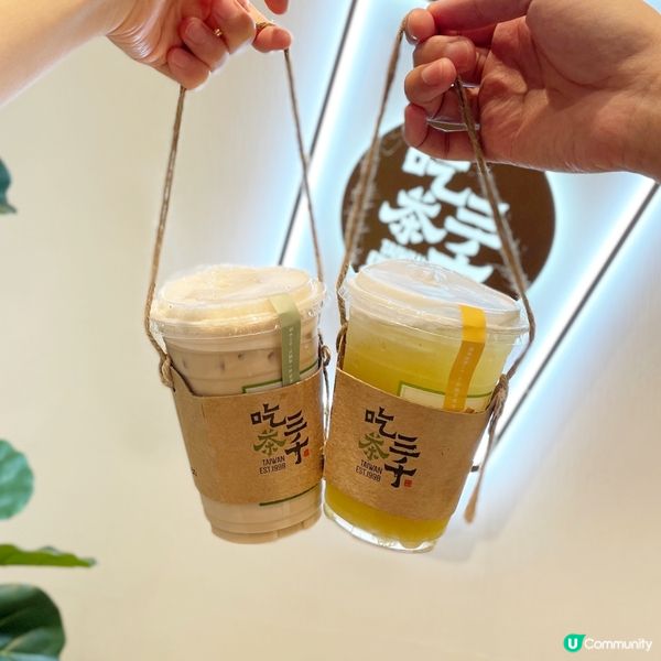 ☀️吃茶三千葡萄柚新品！🤤 買一送一！