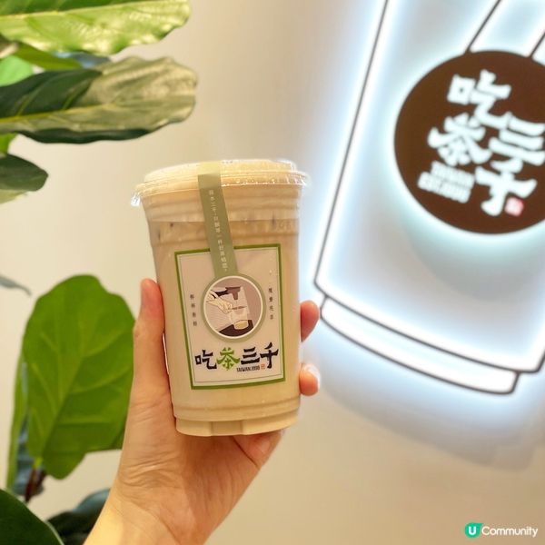 ☀️吃茶三千葡萄柚新品！🤤 買一送一！