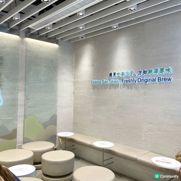 ☀️吃茶三千葡萄柚新品！🤤 買一送一！