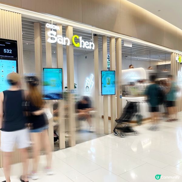 ☀️吃茶三千葡萄柚新品！🤤 買一送一！