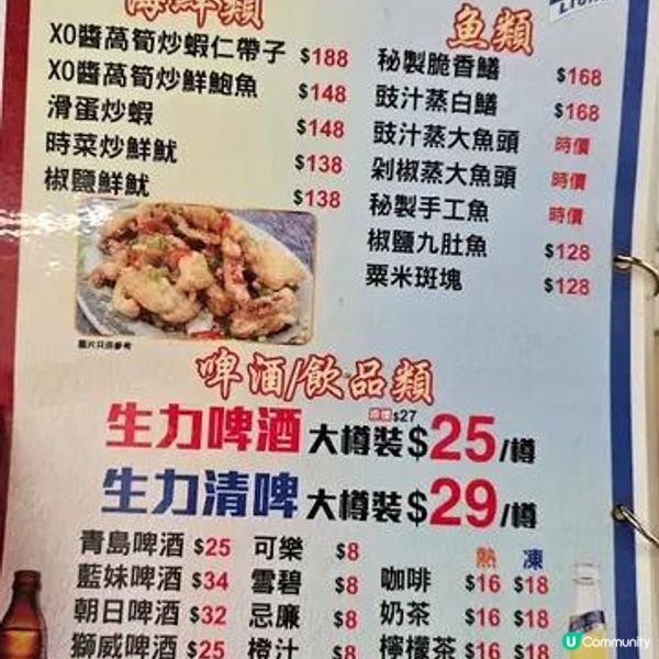 街市熟食中心 必食籠仔蒸薑汁黃鱔飯