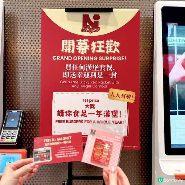 重磅回歸@N+BURGER