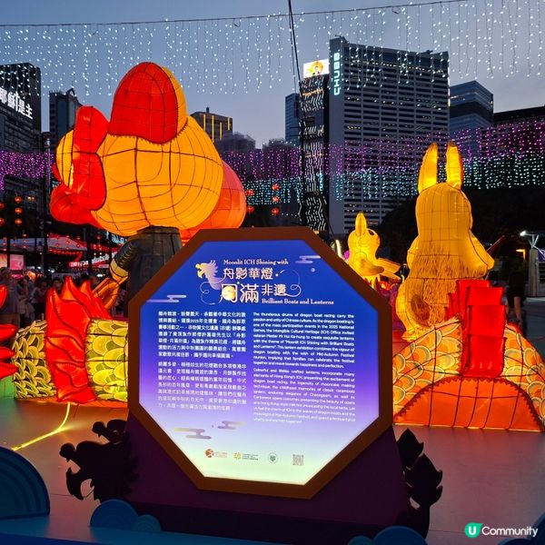 維園追月記🏮本土特色燈飾勁靚🤩