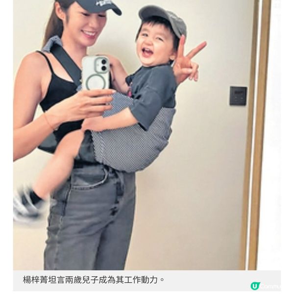 曾因甲狀腺問題影響幕前工作 楊梓菁逆市投資健身中心重新出發