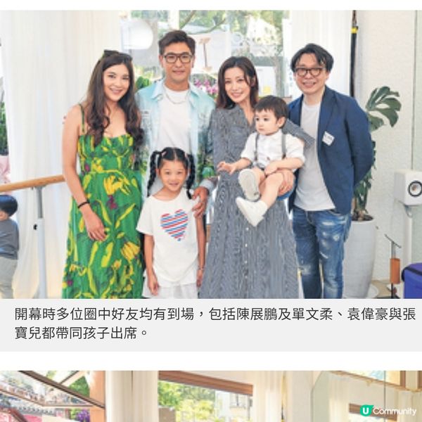 曾因甲狀腺問題影響幕前工作 楊梓菁逆市投資健身中心重新出發