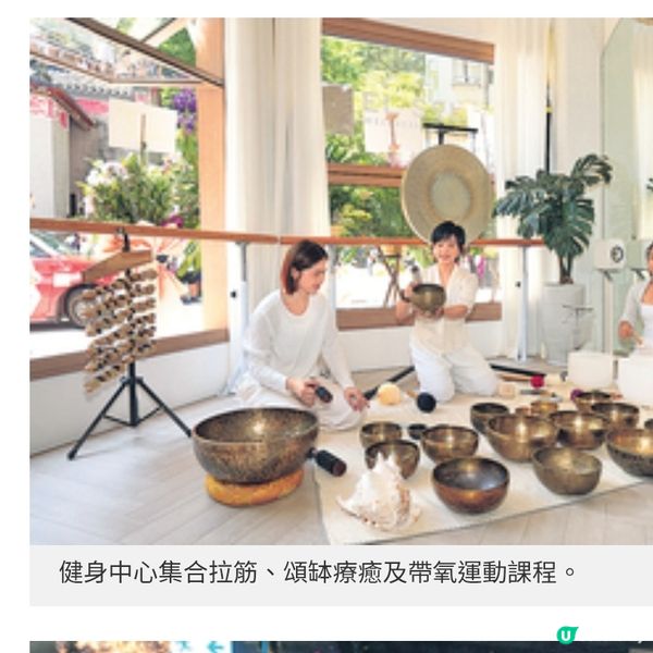 曾因甲狀腺問題影響幕前工作 楊梓菁逆市投資健身中心重新出發