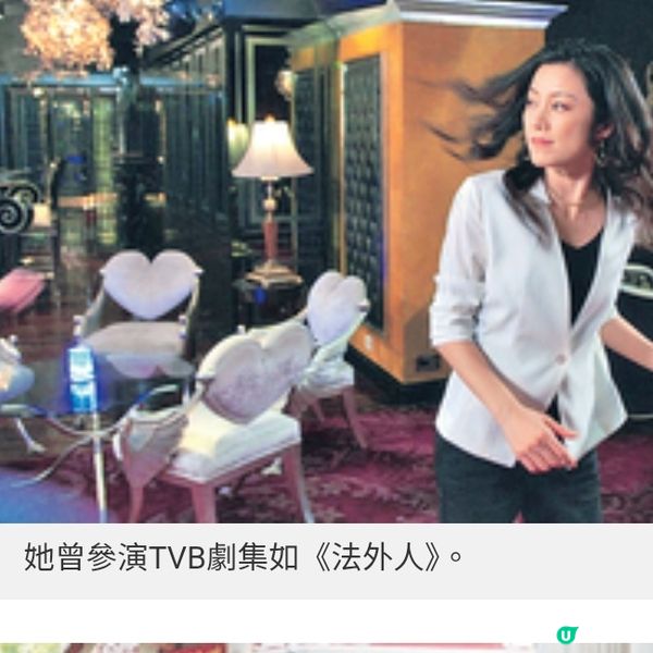 曾因甲狀腺問題影響幕前工作 楊梓菁逆市投資健身中心重新出發