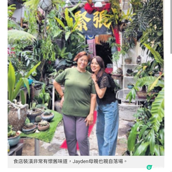 吉隆坡咖喱麵店進駐深水埗大馬老區秘製滋味