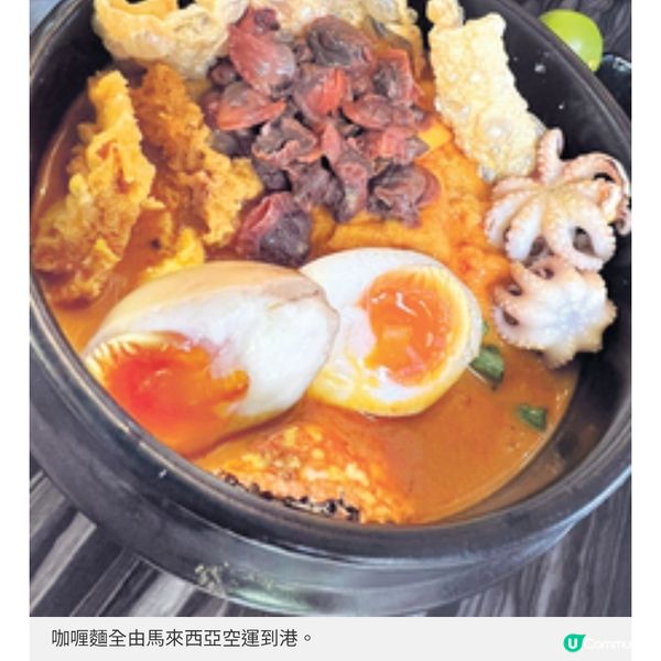 吉隆坡咖喱麵店進駐深水埗大馬老區秘製滋味