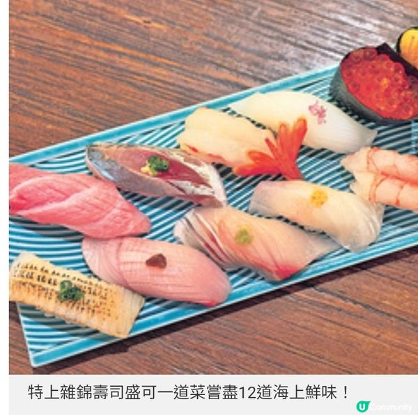 荔枝角居酒屋推德島美食祭 必食秋刀魚刺身享原始鮮味