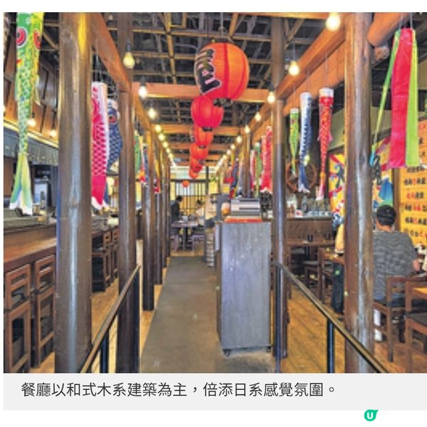 荔枝角居酒屋推德島美食祭 必食秋刀魚刺身享原始鮮味