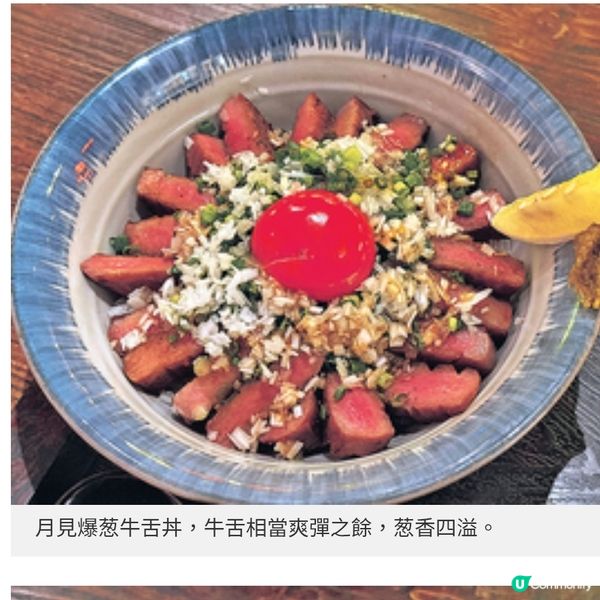 荔枝角居酒屋推德島美食祭 必食秋刀魚刺身享原始鮮味