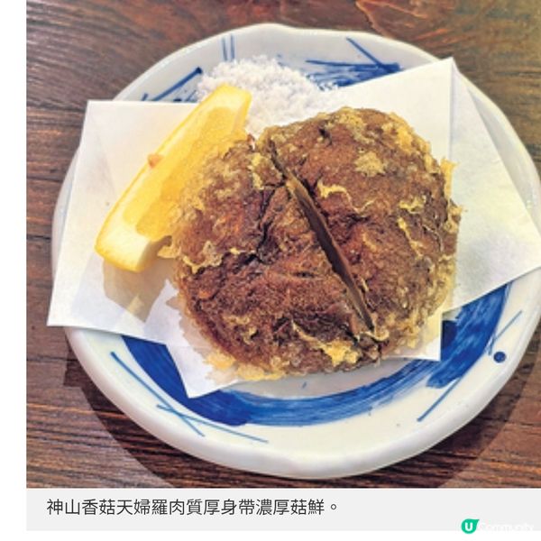 荔枝角居酒屋推德島美食祭 必食秋刀魚刺身享原始鮮味