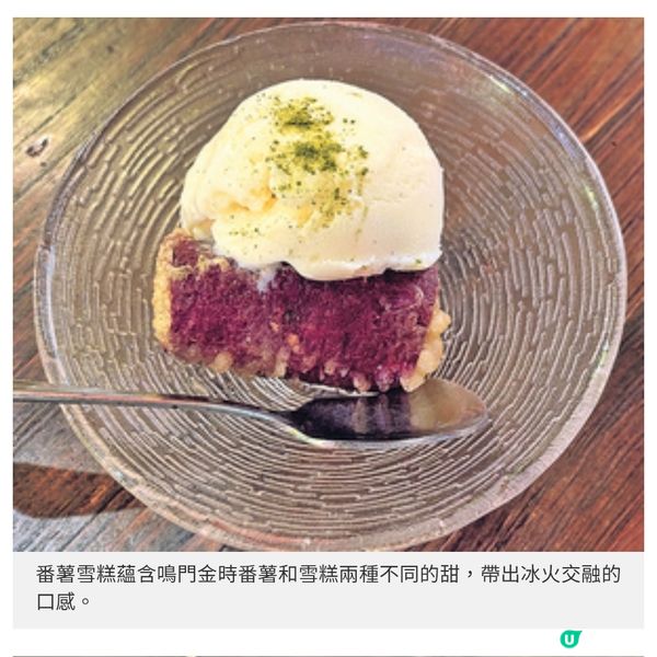 荔枝角居酒屋推德島美食祭 必食秋刀魚刺身享原始鮮味