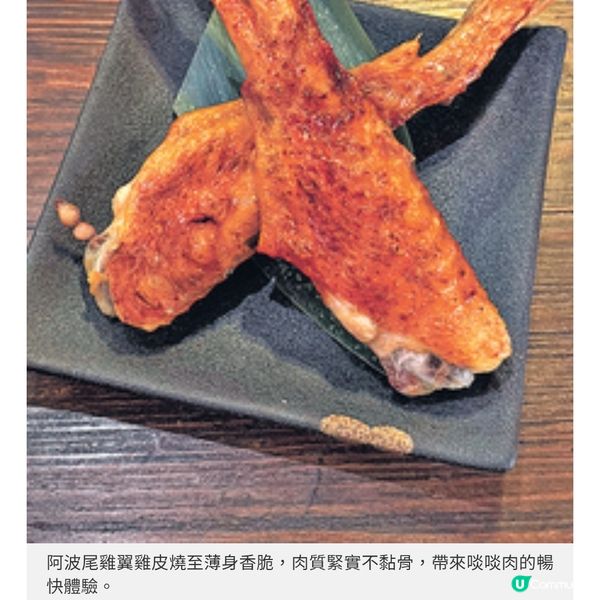 荔枝角居酒屋推德島美食祭 必食秋刀魚刺身享原始鮮味